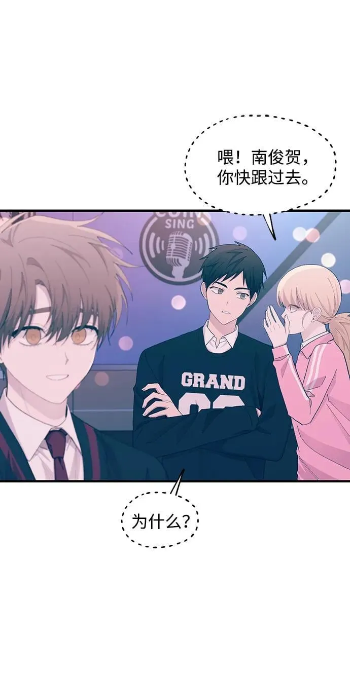 第119话 第20页