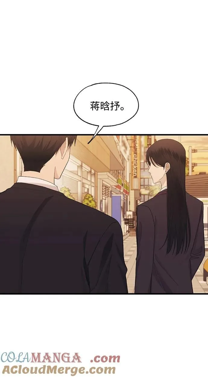 第119话 第25页