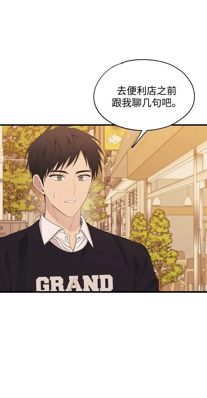 第119话 第26页