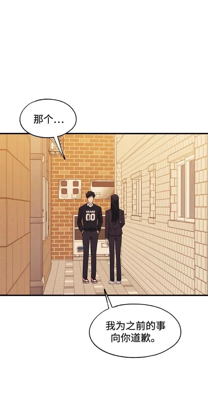 第119话 第29页