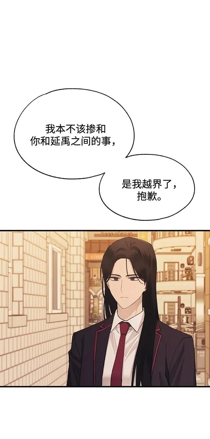 第119话 第30页