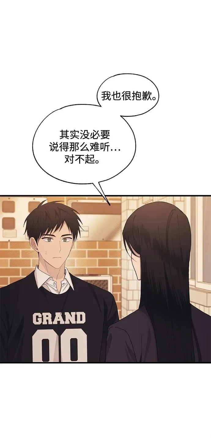 第119话 第32页