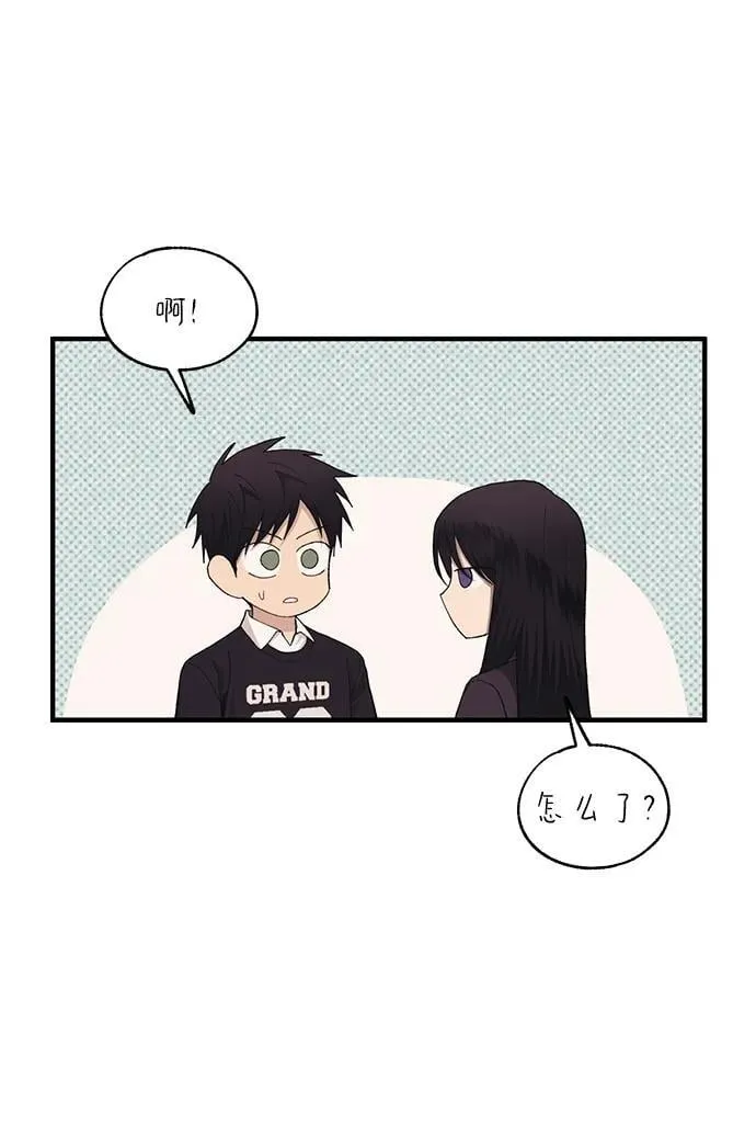 第119话 第33页