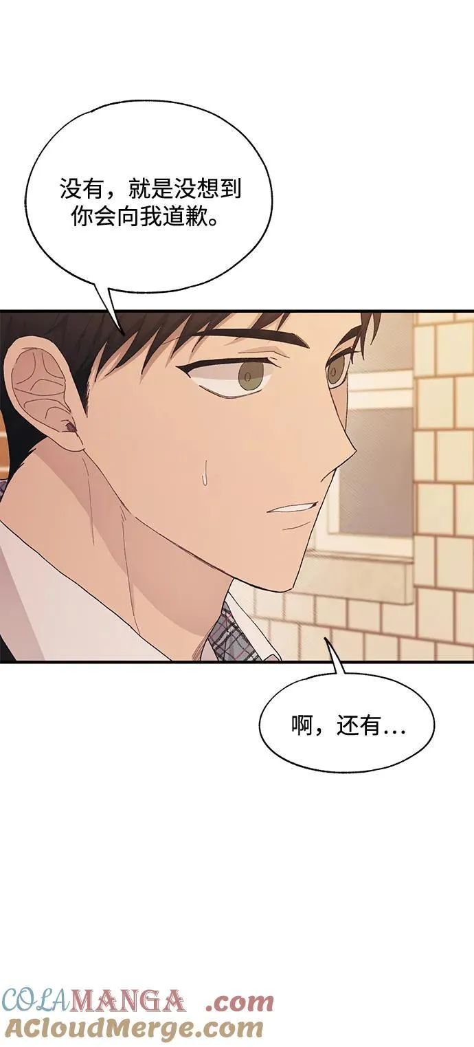 第119话 第34页
