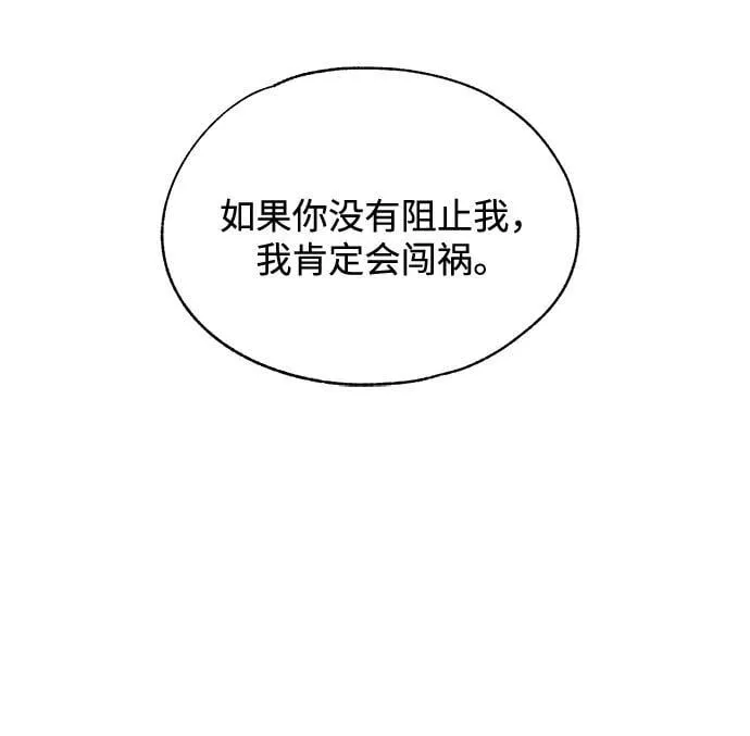 第119话 第36页