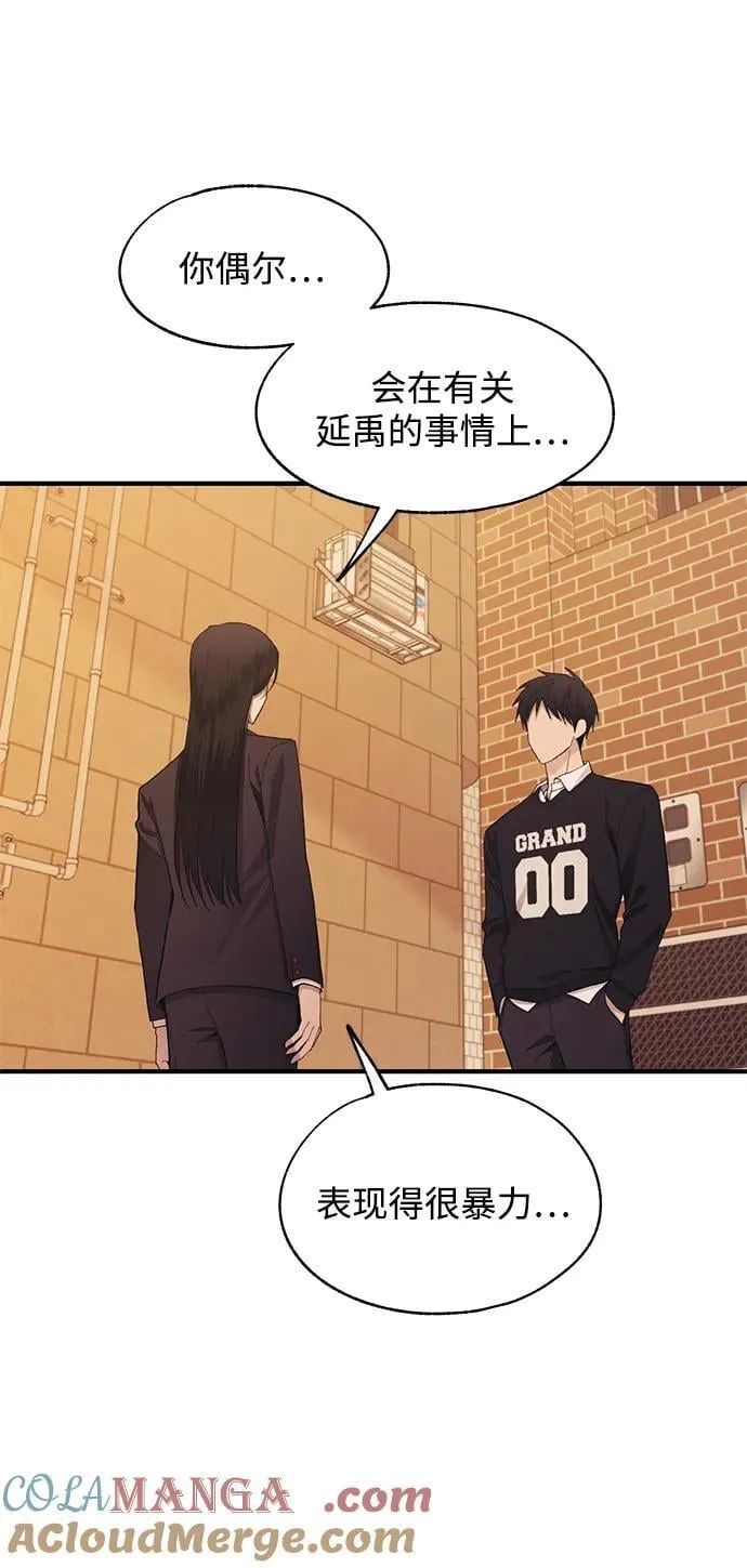第119话 第37页