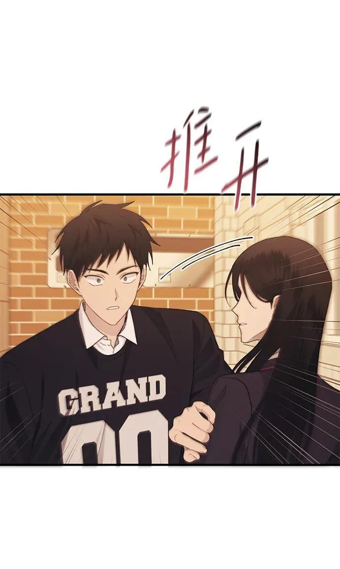 第119话 第41页
