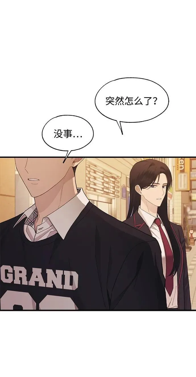 第119话 第44页