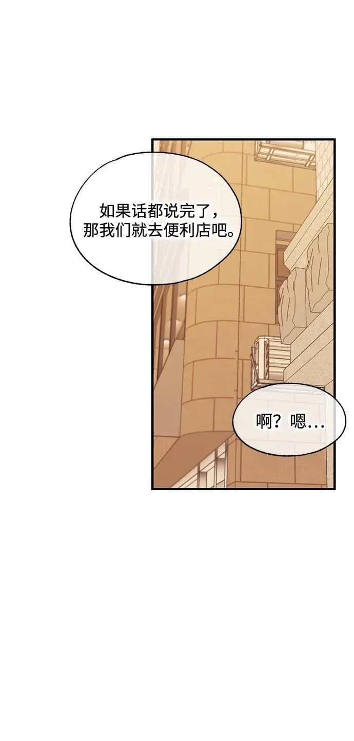第119话 第47页