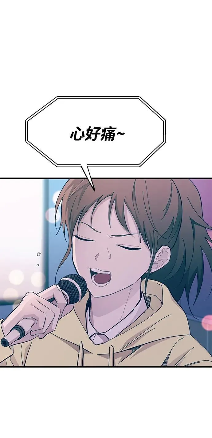 第119话 第50页