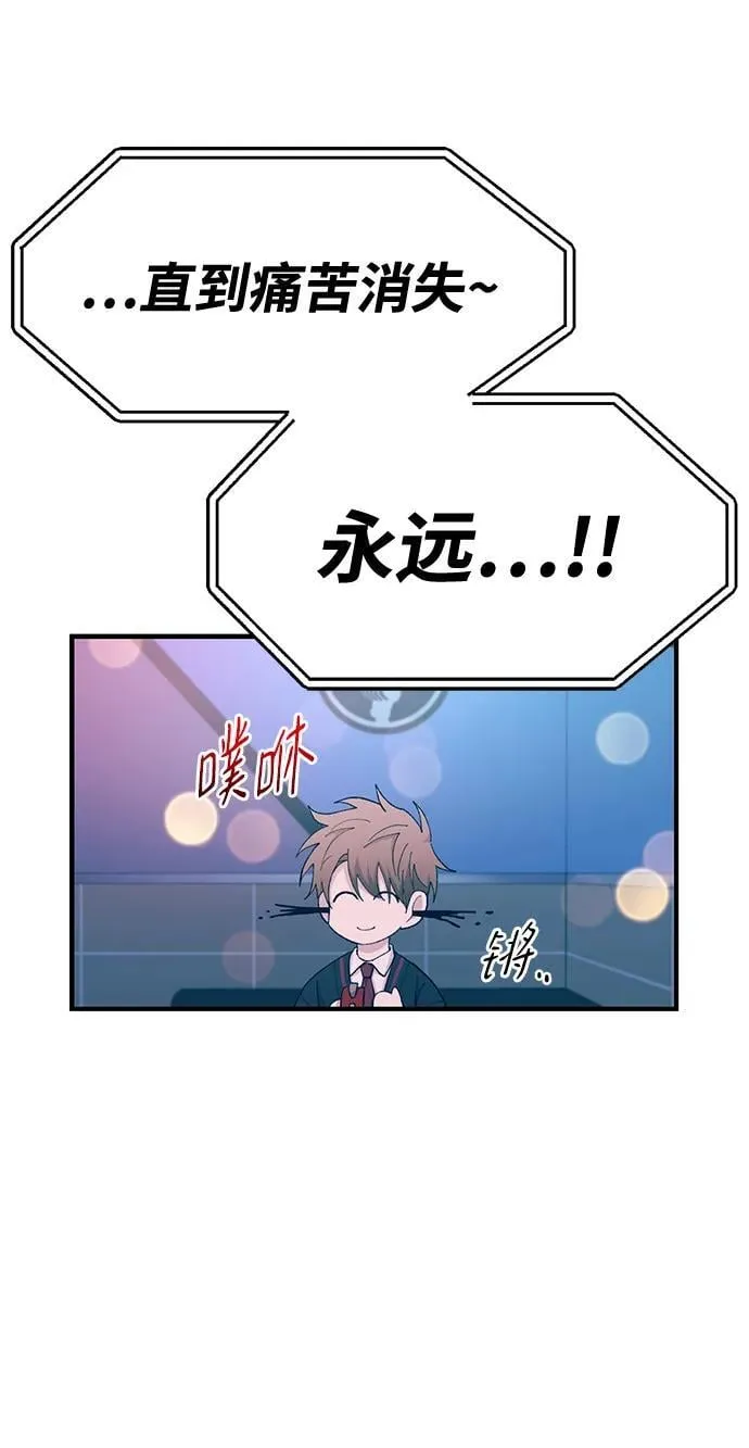 第119话 第51页