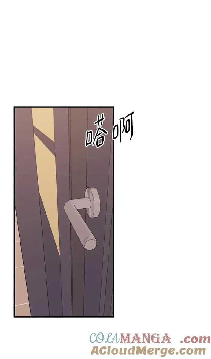 第119话 第52页