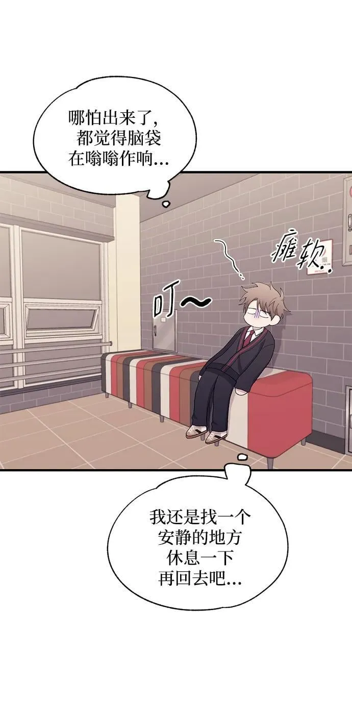 第119话 第53页