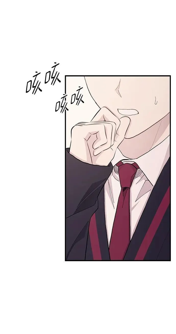 第119话 第54页