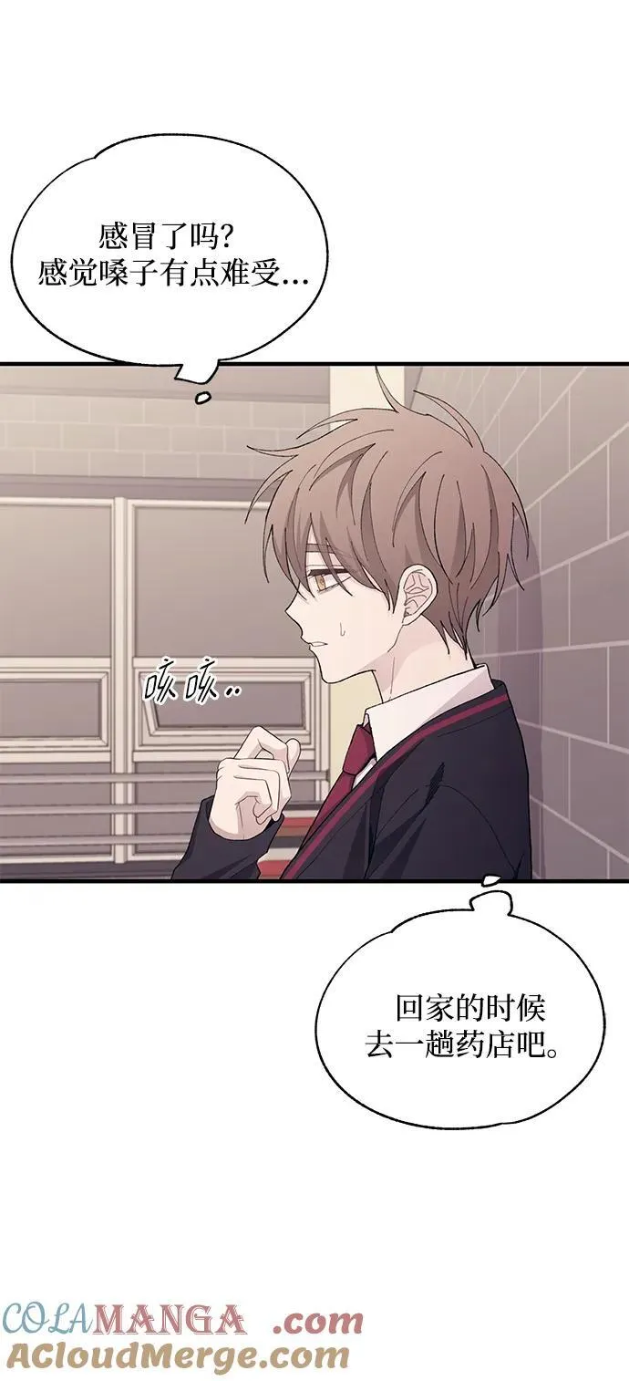 第119话 第55页