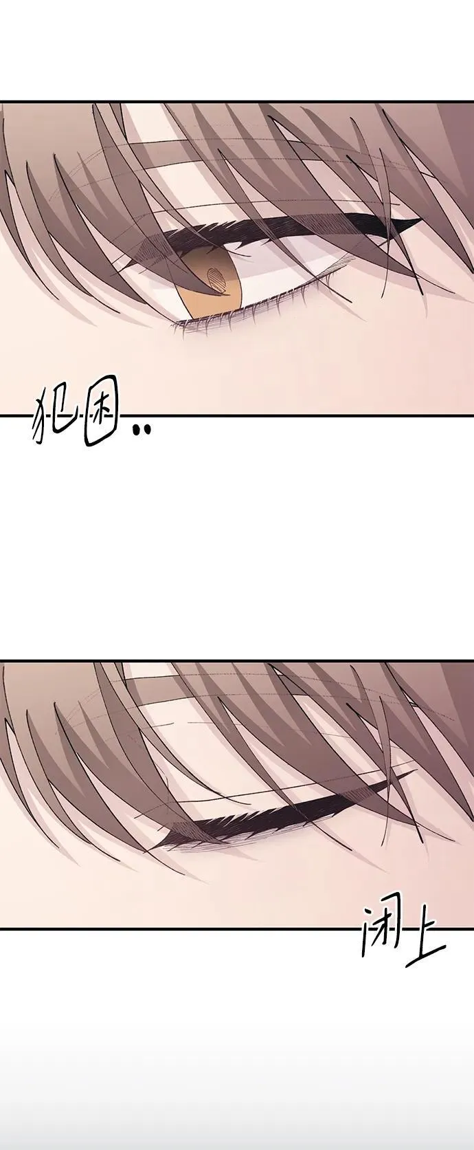 第119话 第56页