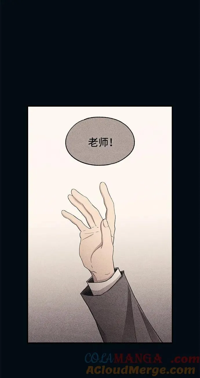 第119话 第58页