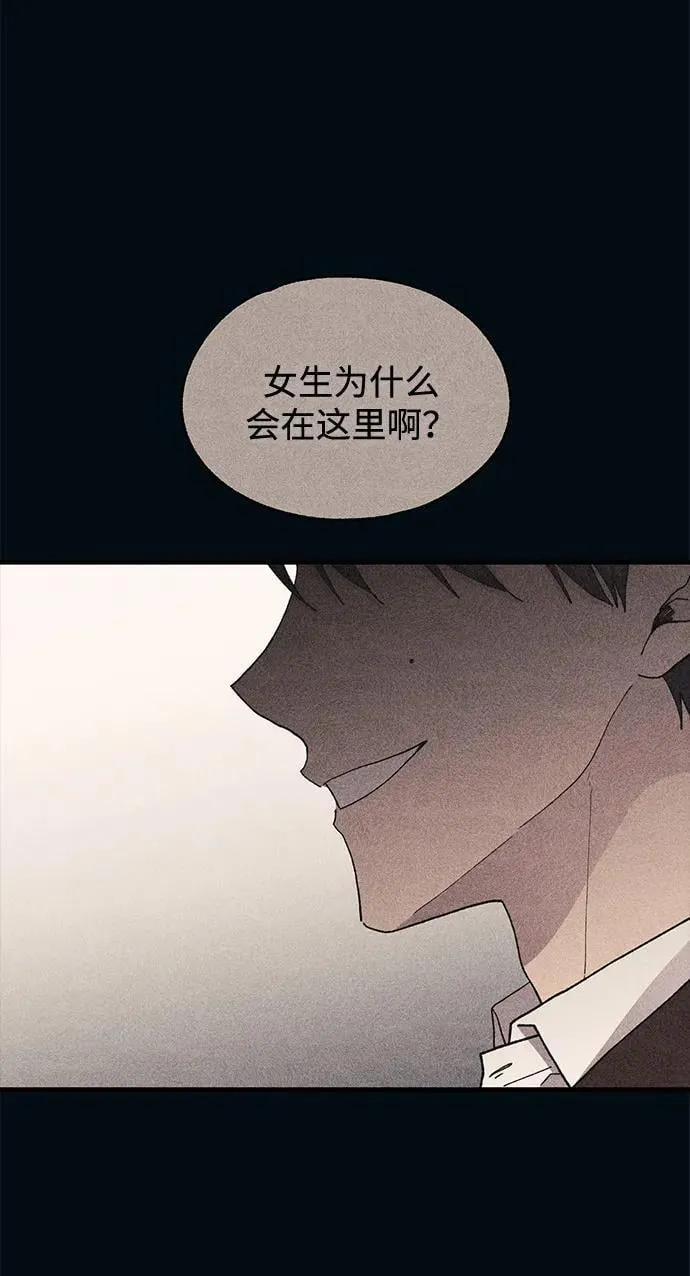 第119话 第59页