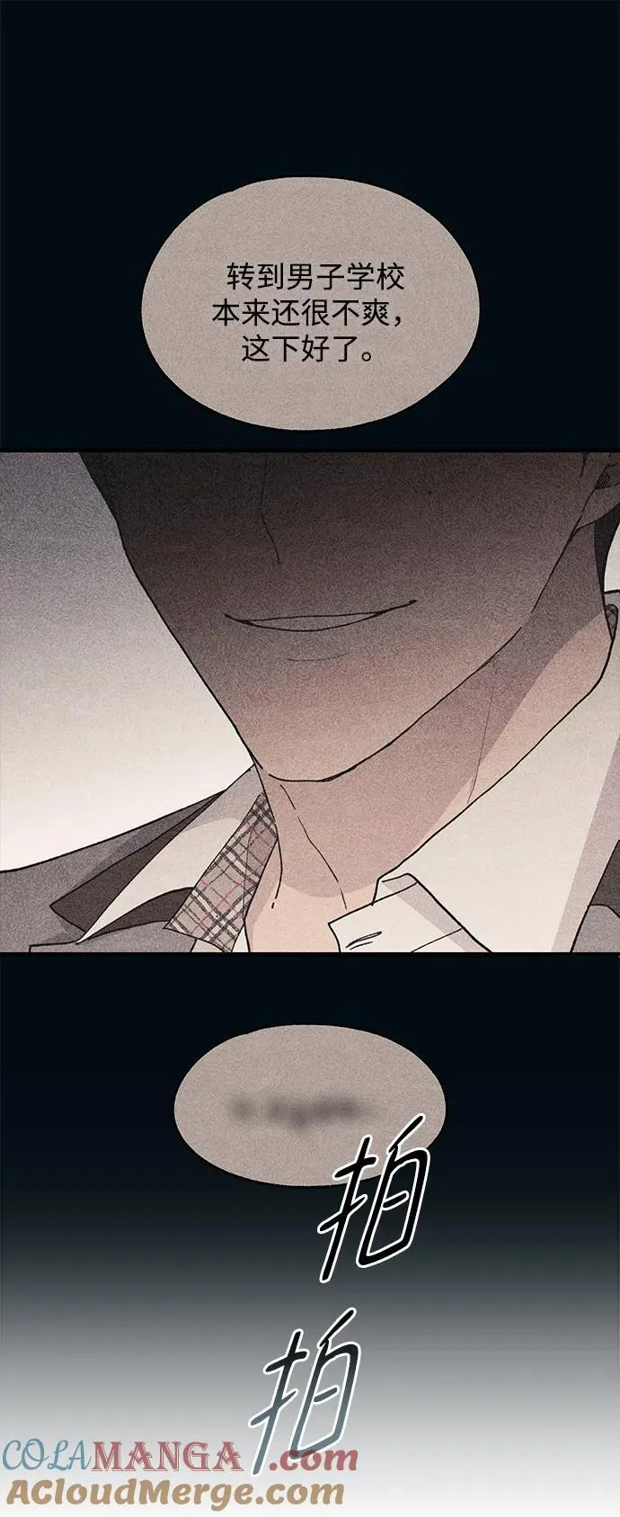 第119话 第61页