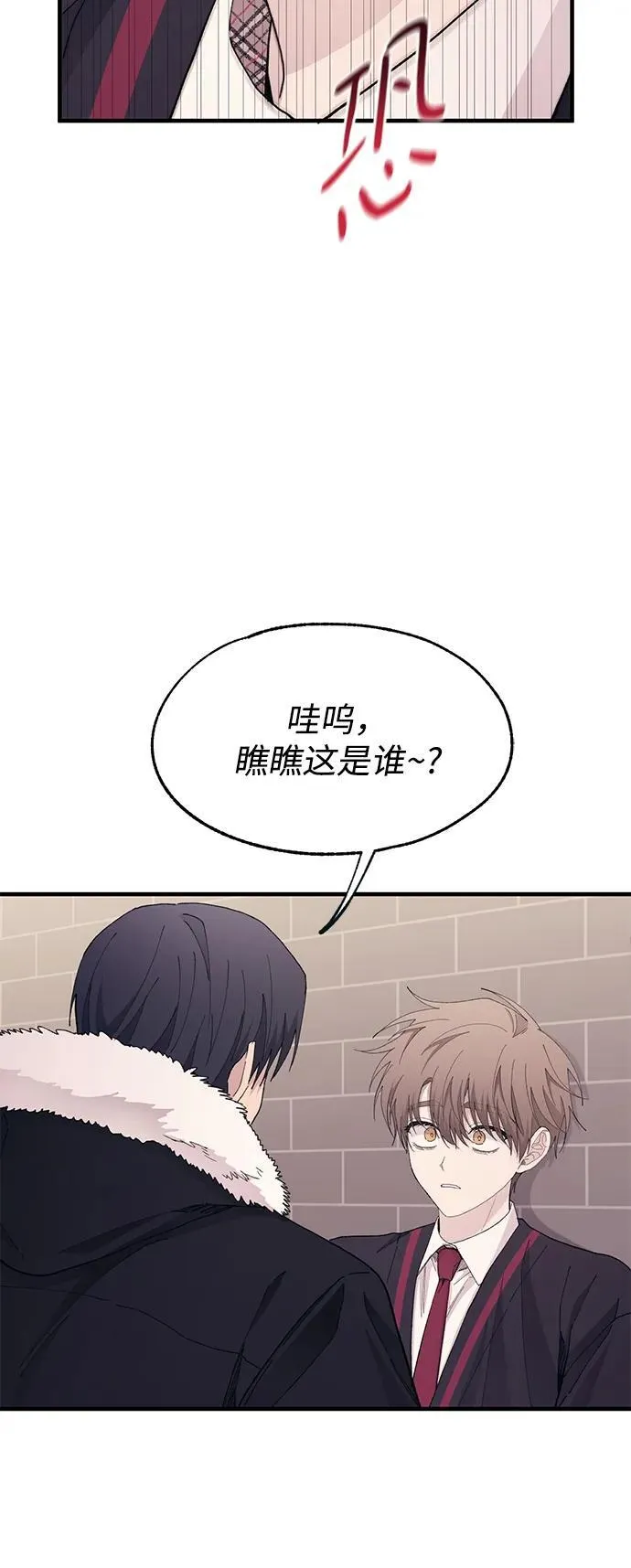 第119话 第63页