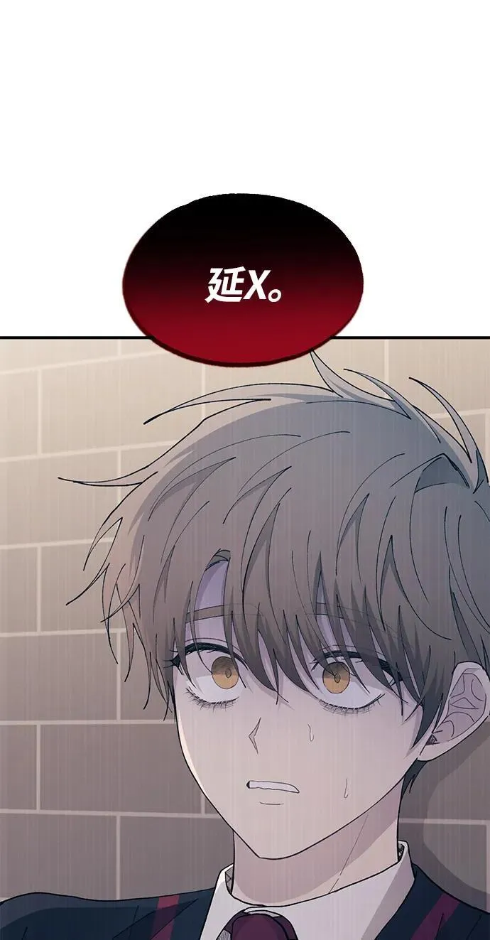 第119话 第65页