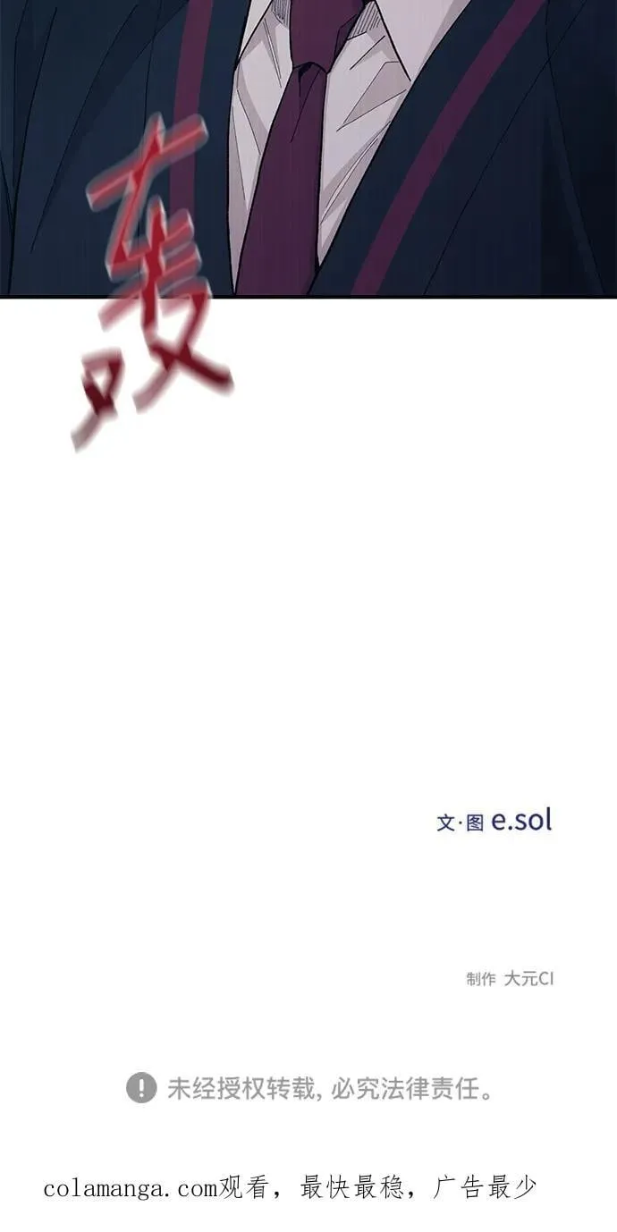 第119话 第66页