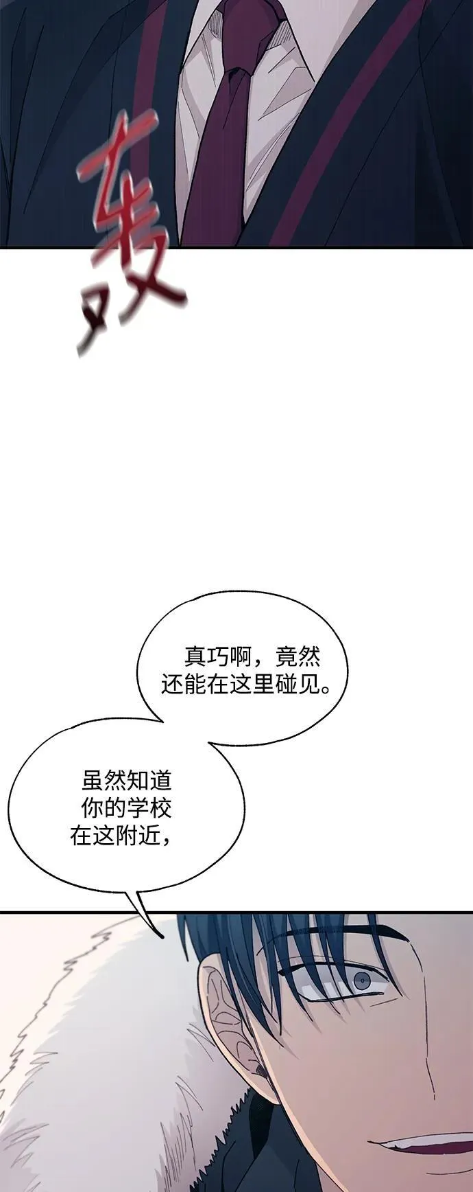第120话 第5页