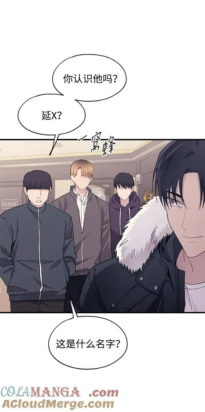 第120话 第7页