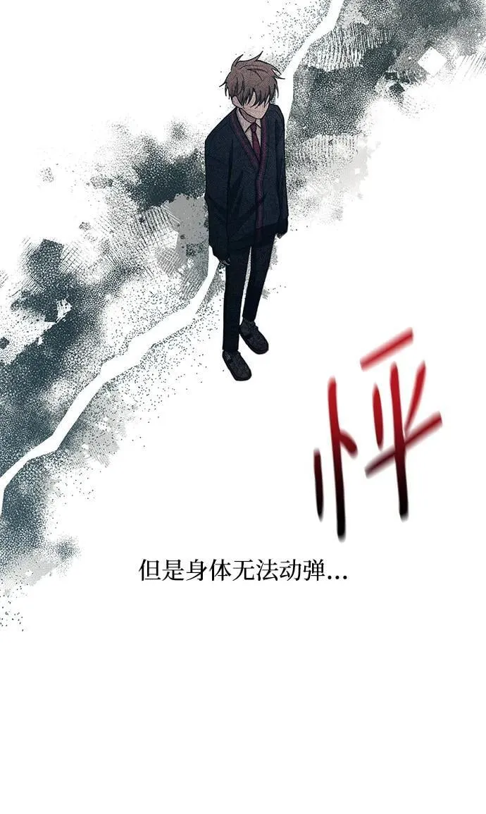 第120话 第14页
