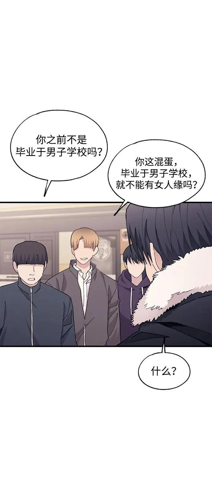 第120话 第15页