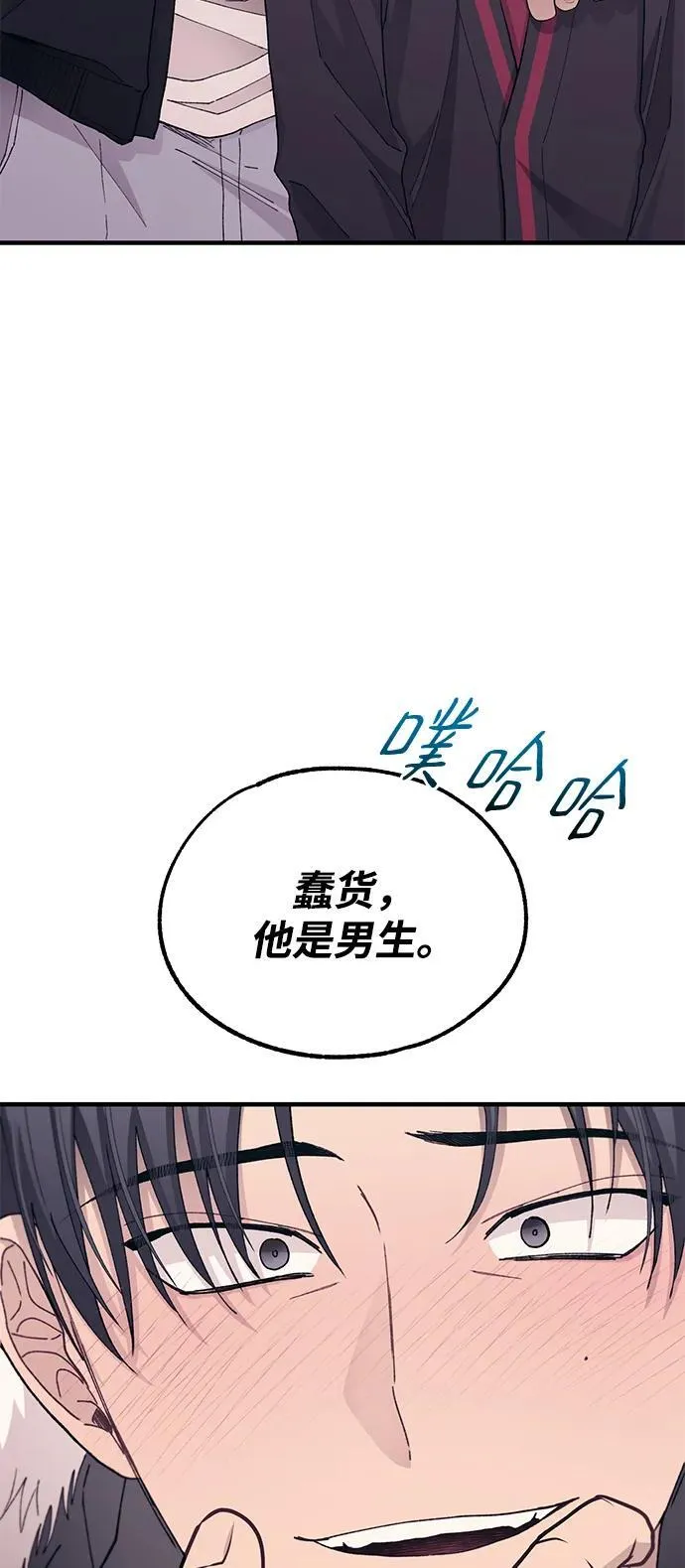 第120话 第17页