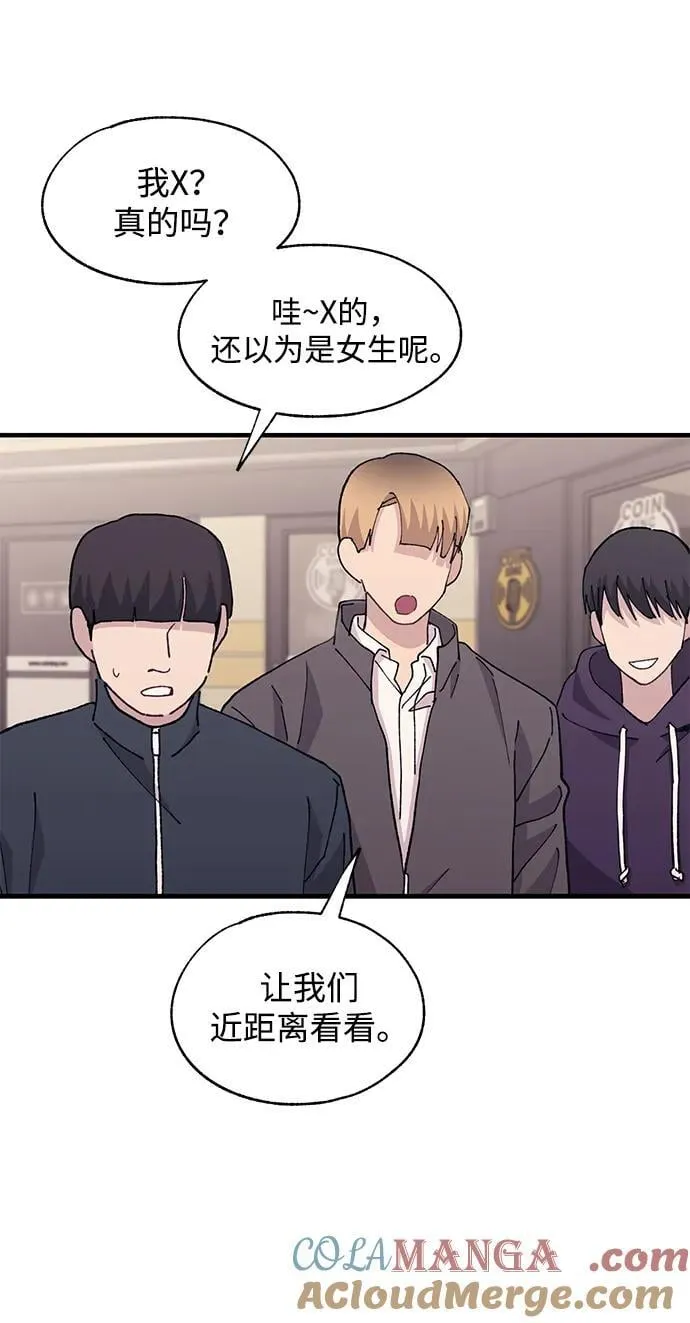 第120话 第19页