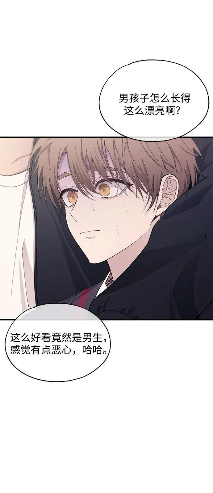 第120话 第20页