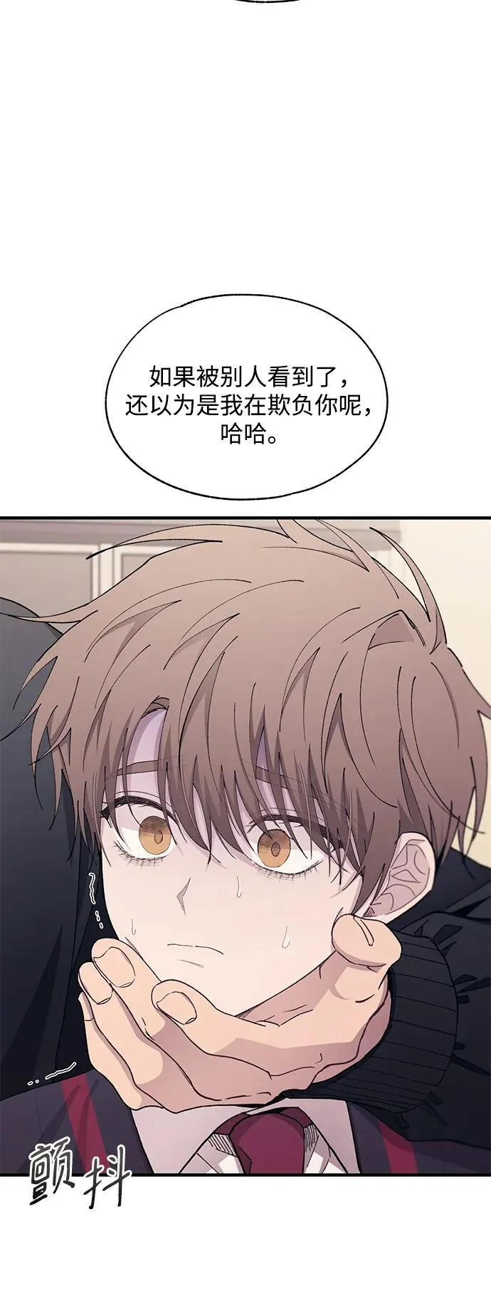 第120话 第23页