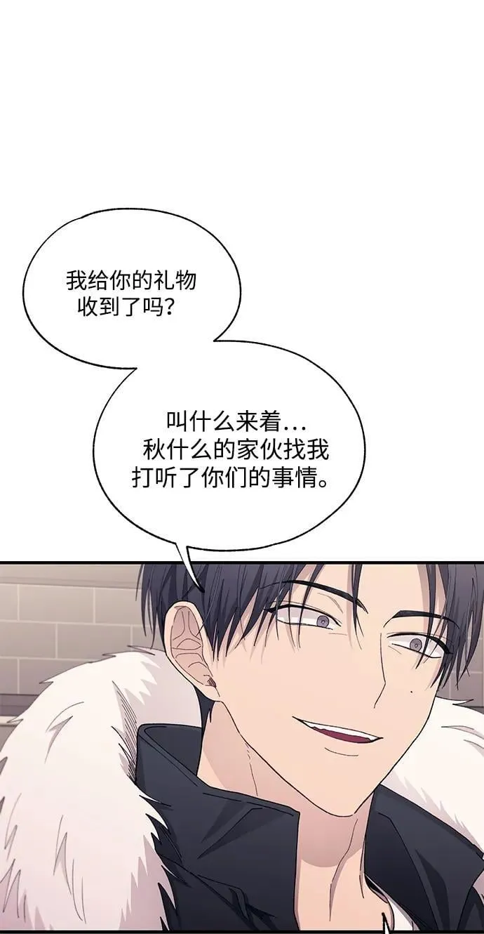 第120话 第24页