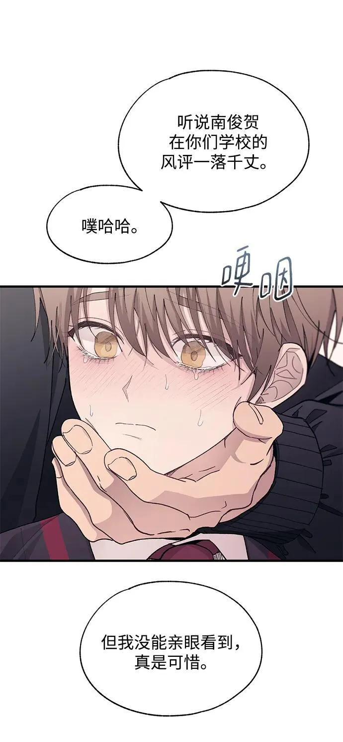 第120话 第26页