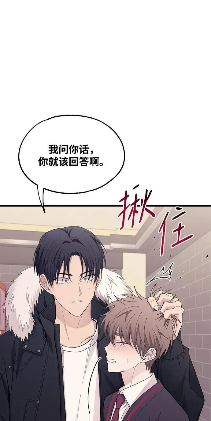 第120话 第29页