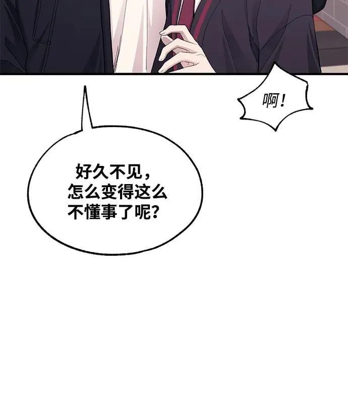 第120话 第30页