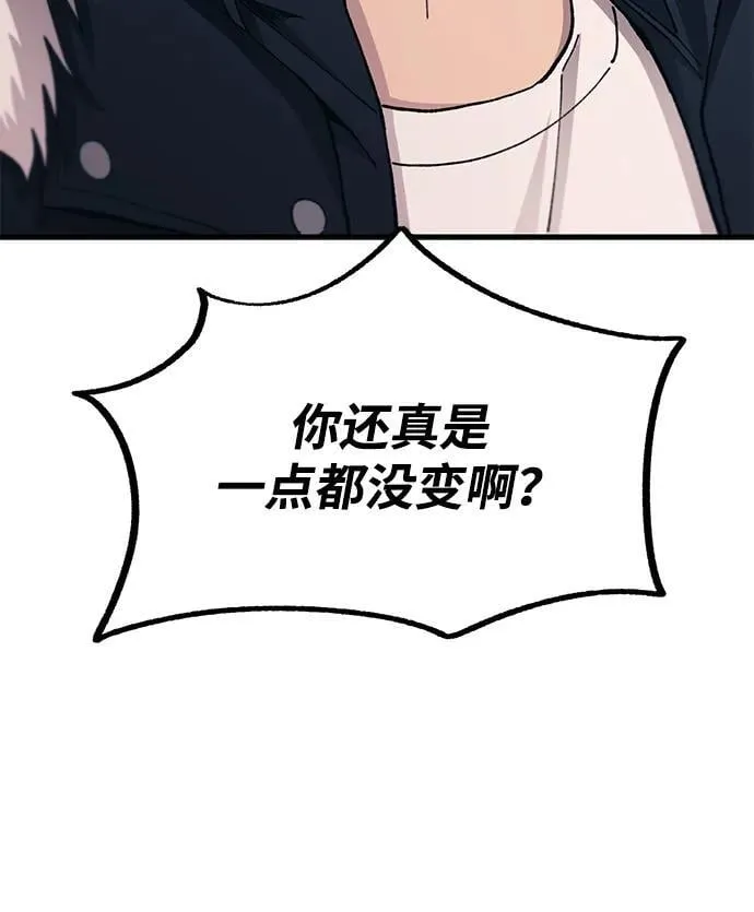 第120话 第33页
