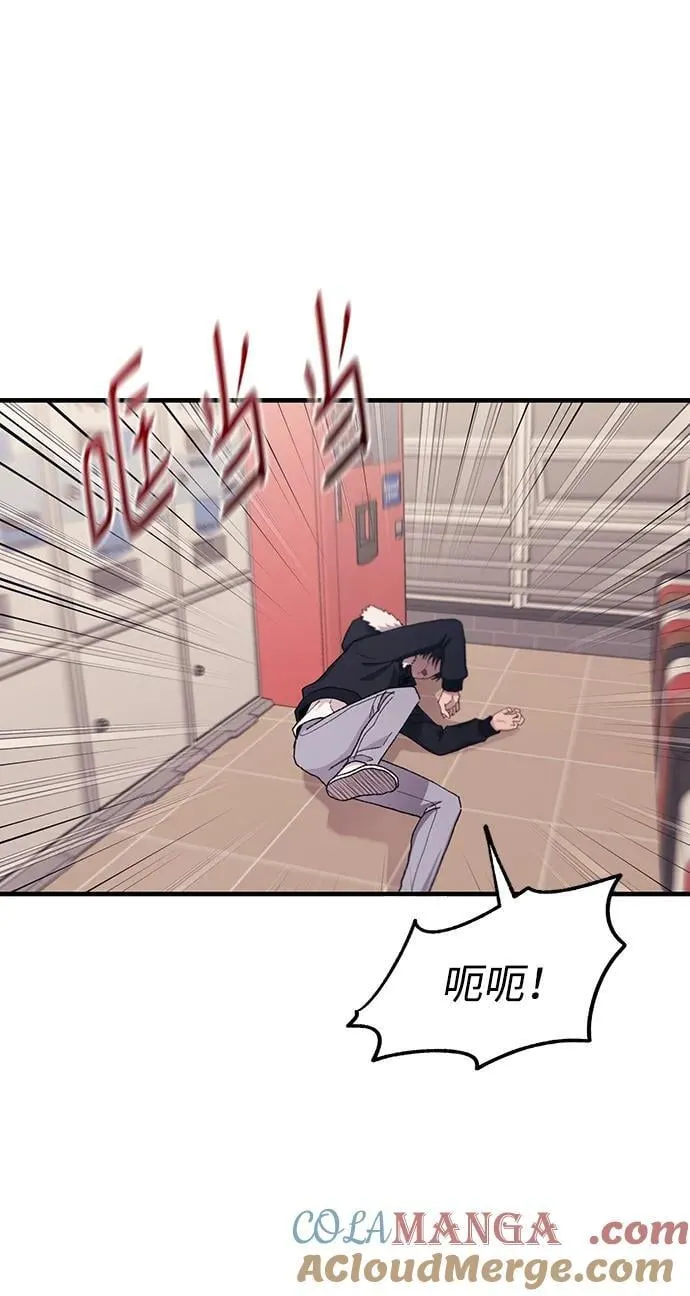 第120话 第37页
