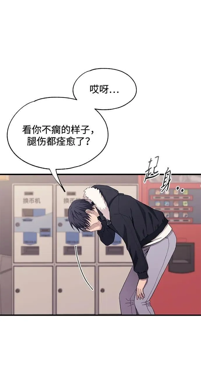 第120话 第42页