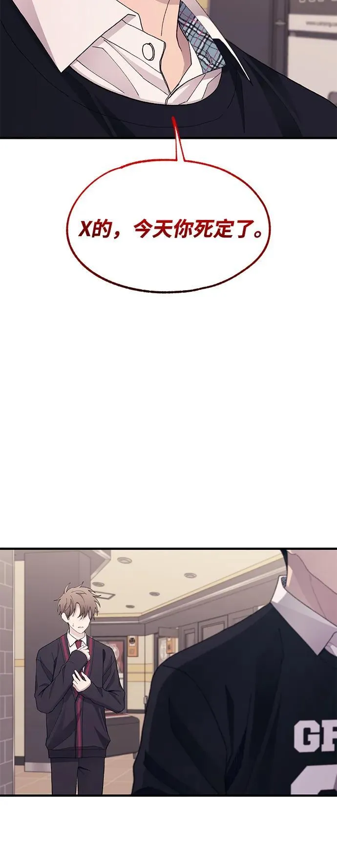 第120话 第45页