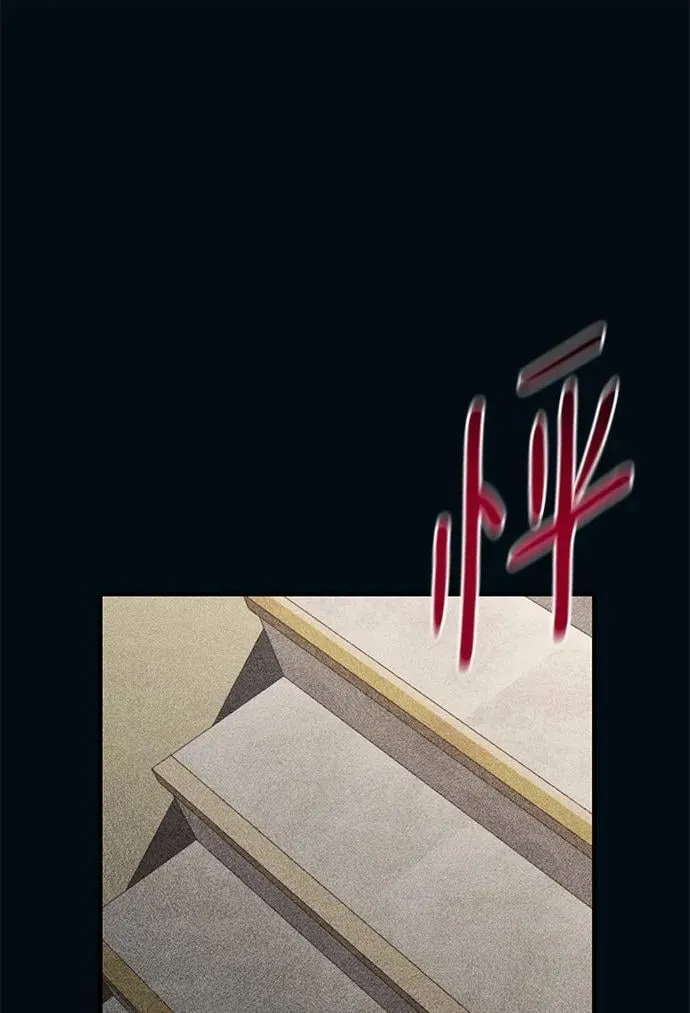 第120话 第48页