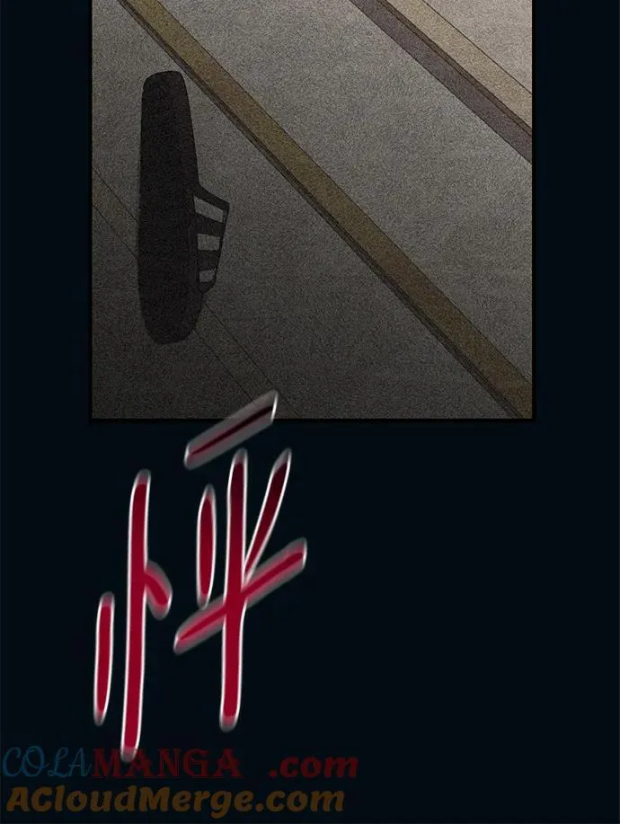 第120话 第49页
