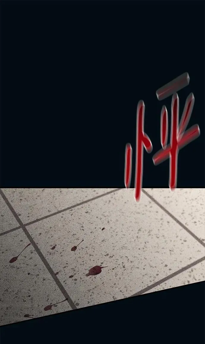 第120话 第50页