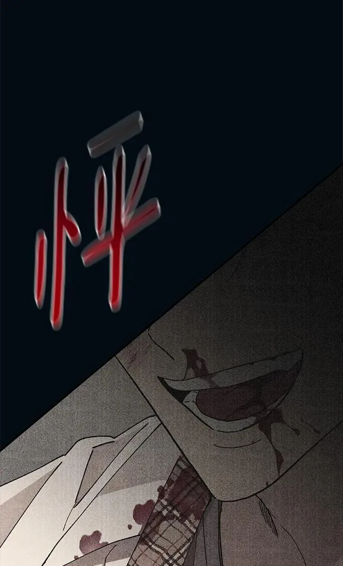 第120话 第51页