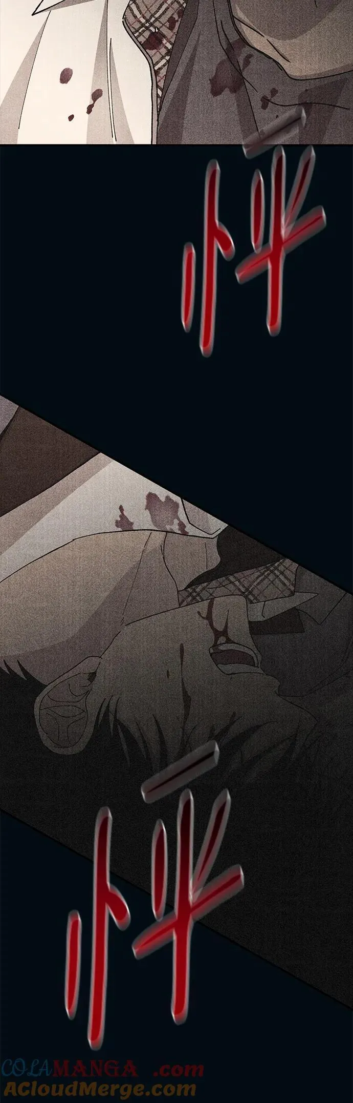 第120话 第52页