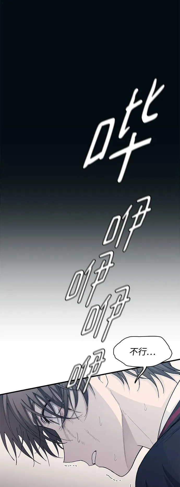第120话 第53页