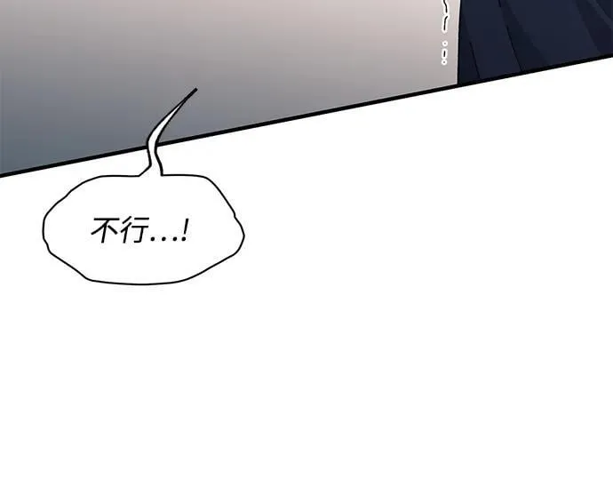 第120话 第54页