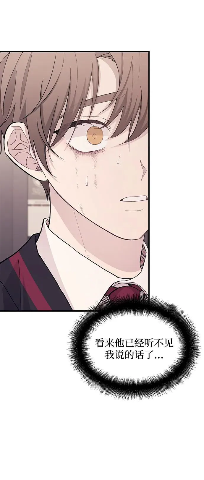 第120话 第57页